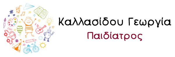 Καλλασίδου Γεωργία
